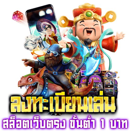 MAWIN168 สล็อต