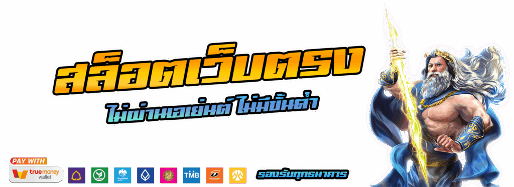 MAWIN168 วอลเลท