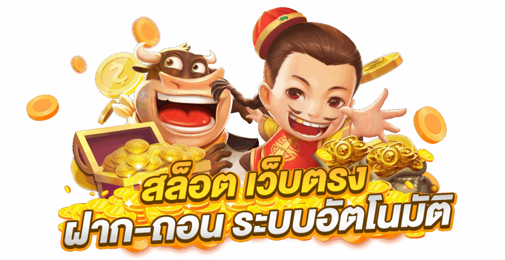 TKB24GAME ทดลองเล่น